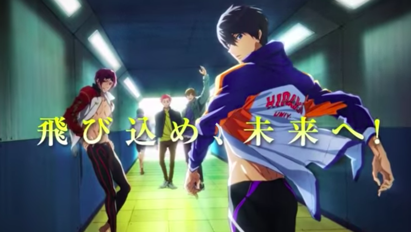 　2018夏アニメ「Free!-Dive to the Future-」