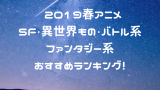 アニメ テニプリ テニスの王子様 の時系列と見る順番 劇場版映画 Ovaまで アニライ研究所 アニメはvodで見る時代