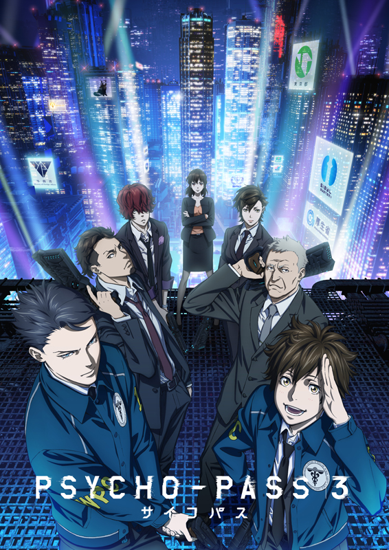 Psycho Pass サイコパス 3期1話感想 考察 常守朱は何をした アニライ研究所 アニメはvodで見る時代